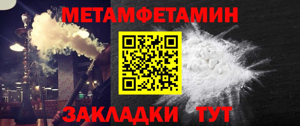 Amphetamine Розовый  Вход с VPN  Amphetamine  Красноармейск 