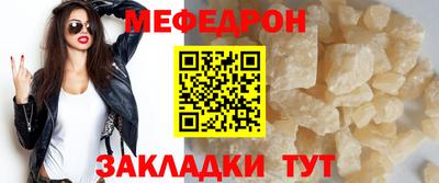 2c-b Кумертау