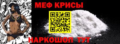 мдма Краснознаменск