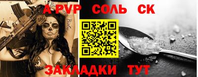 2c-b Кумертау