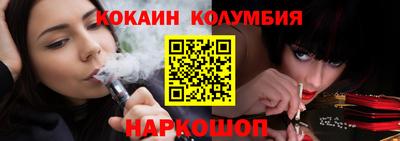 spice Краснодар