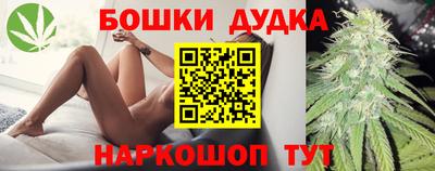 дистиллят марихуана Кунгур