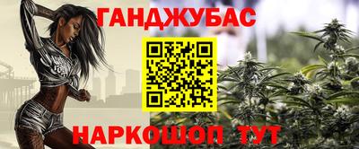соль курить ск Краснокаменск