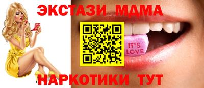 2c-b Кумертау