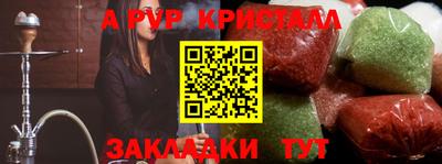 spice Краснодар