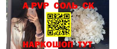 spice Краснодар