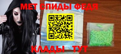 2c-b Кумертау