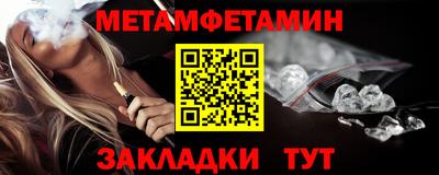 дистиллят марихуана Кунгур