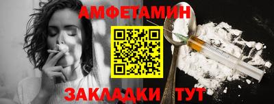 spice Краснодар