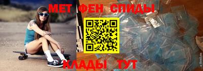 мдма Краснознаменск