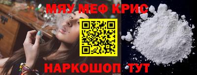 дистиллят марихуана Кунгур