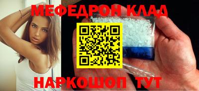 мдма Краснознаменск