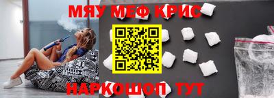 spice Краснодар