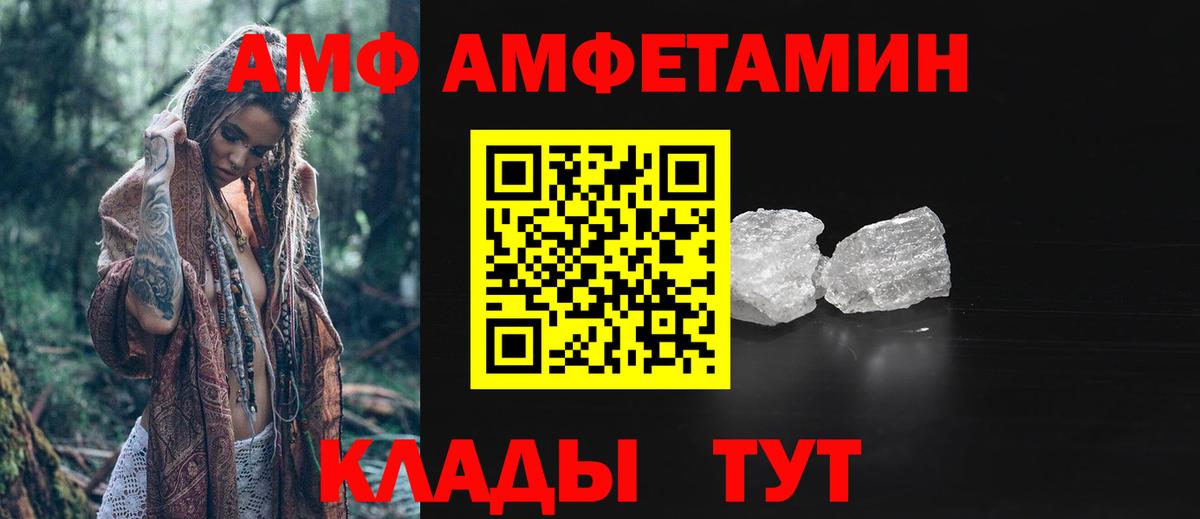 Первитин Декстрометамфетамин 99.9% Красноармейск