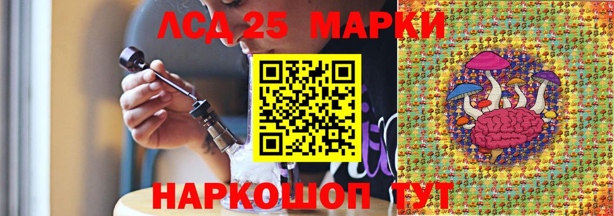 Марки NBOMe 1,5мг Красноармейск